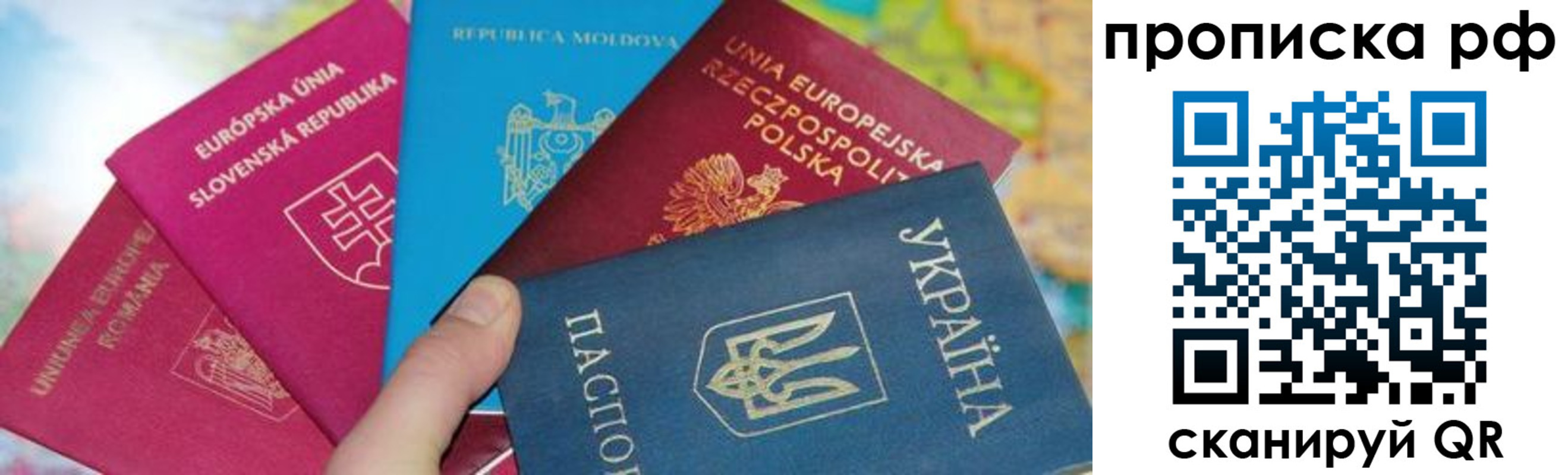 пропишу в квартире в Тамбове