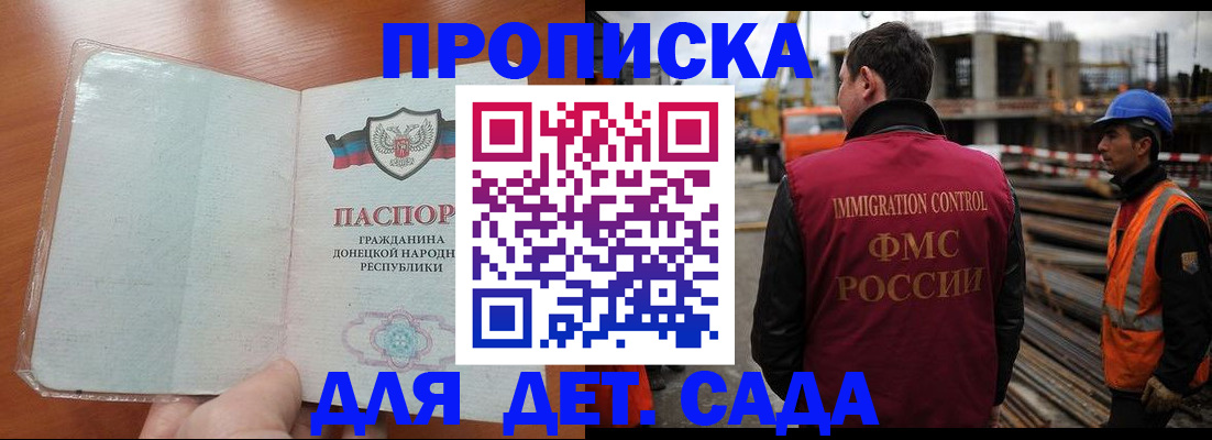 временная регистрация адрес в Тамбове