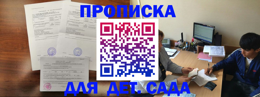 пропишу в квартире в Тамбове