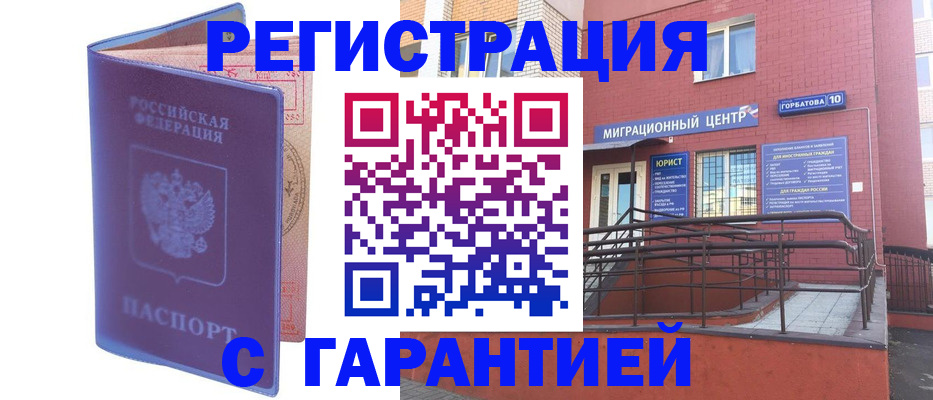 пропишу в квартире в Тамбове