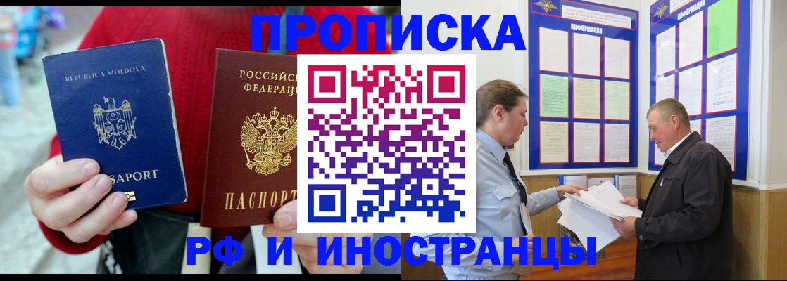 где прописаться в Тамбове