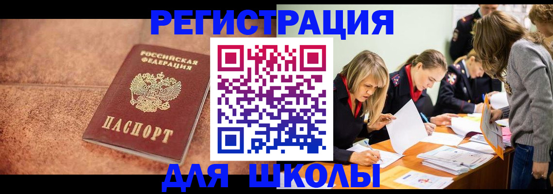 прописка гарантия в Тамбове