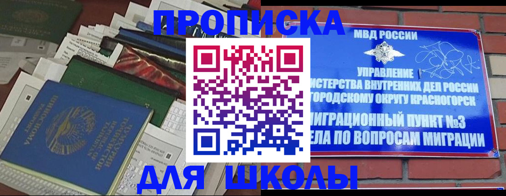 найти адрес прописки в Тамбове